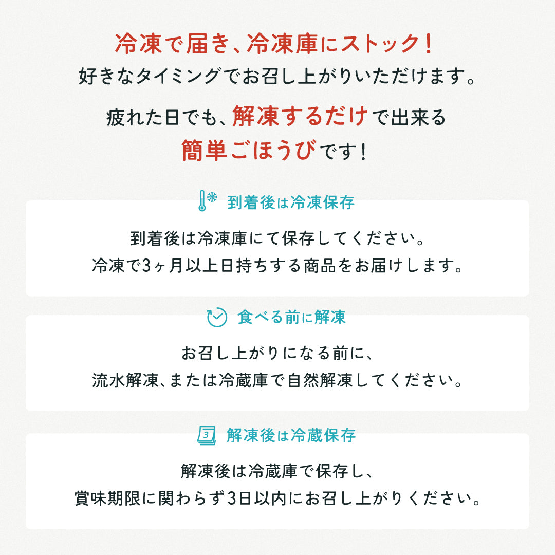 ごほうびサーモンキムチ【2・3・4月限定】