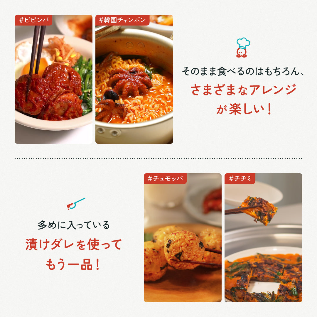 ごほうびトリ貝キムチ