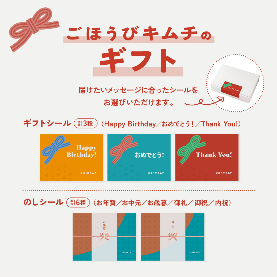 【9・10月限定】ごほうびツブ貝キムチ