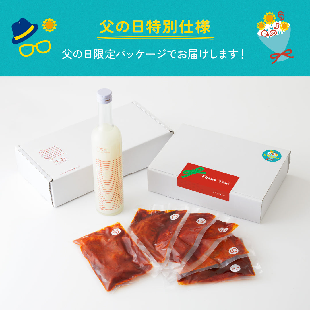 BOXの追加