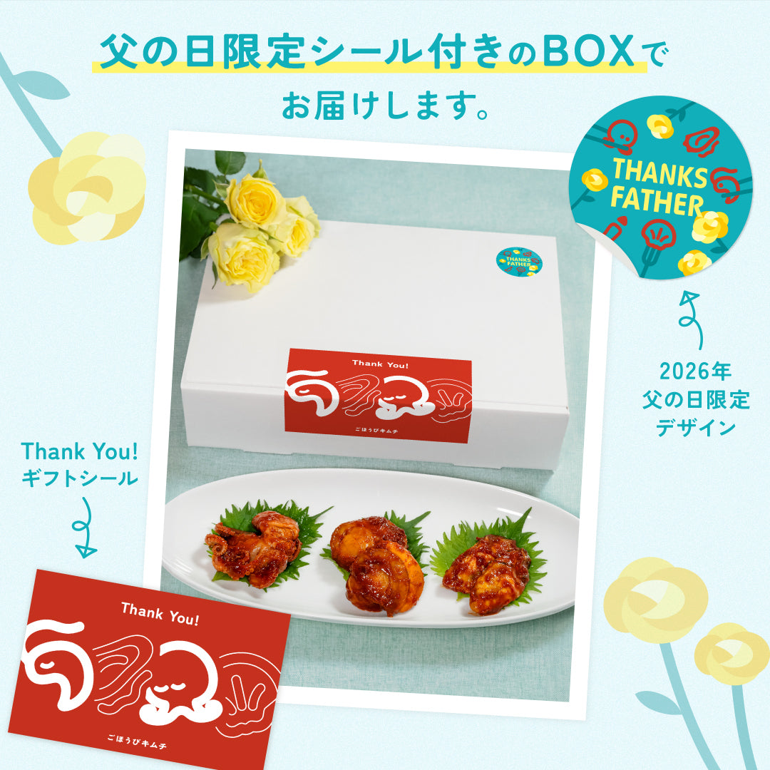 BOXの追加